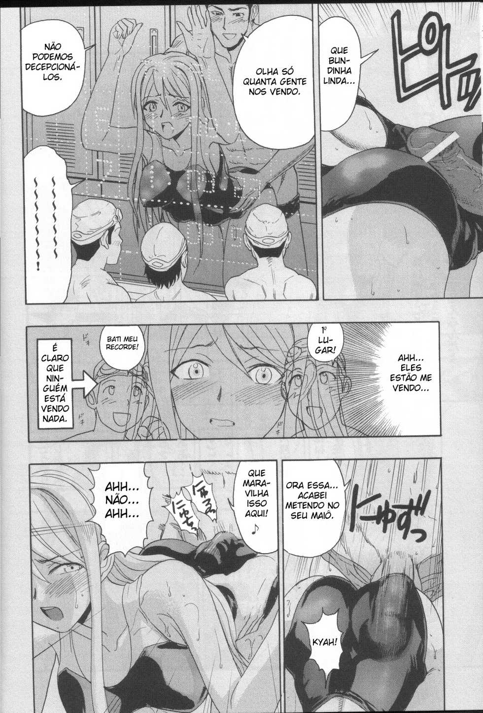 (COMIC1) [Studio Wallaby (Raipa ZRX)] Mahomizu (Mahou Sensei Negima!) [Portuguese-BR] - Page 25