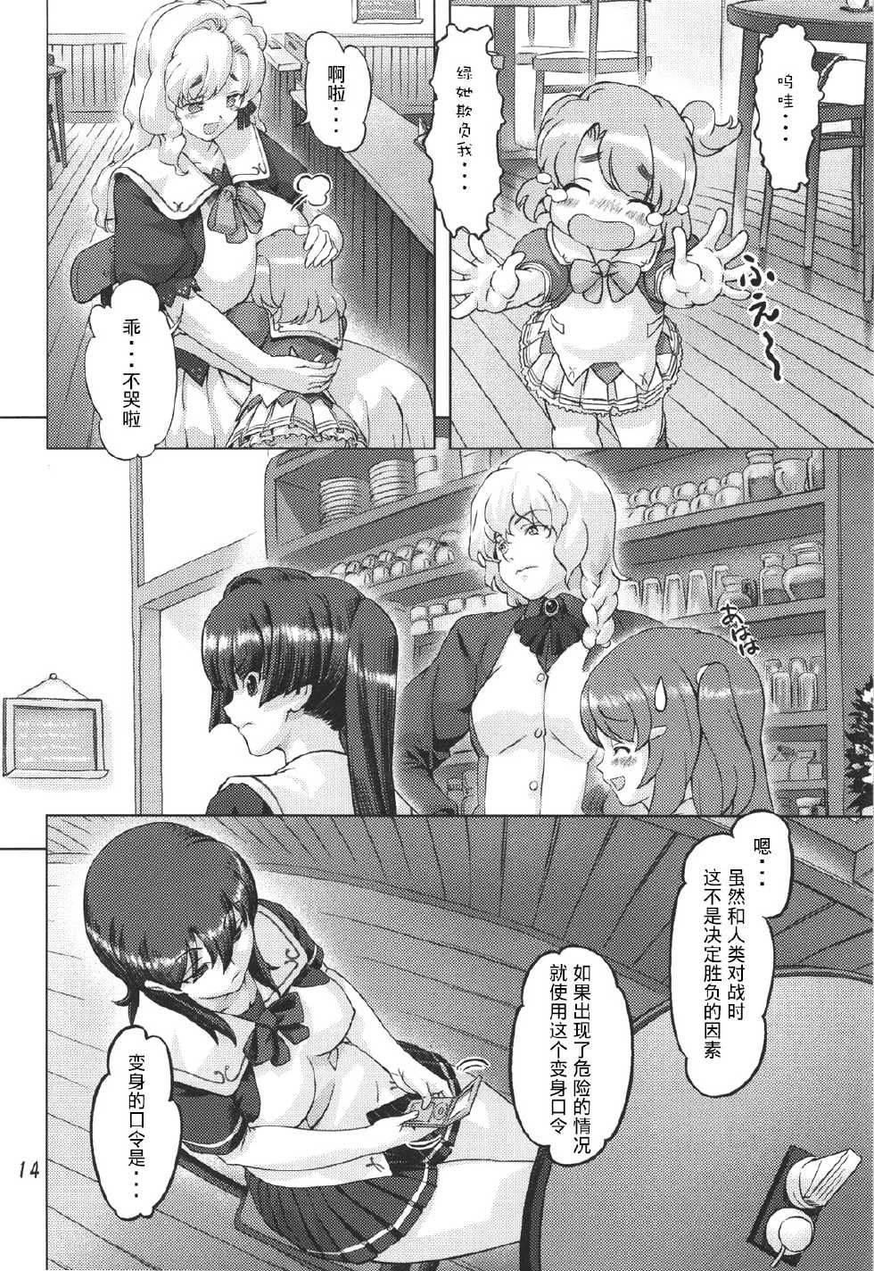 [Orange Peels (Ore P 1-gou, Ore P 2-gou)] Sukumizu Sentai Bikininger [Chinese] [漾夕&暗黑特洛伊联合汉化] - Page 13