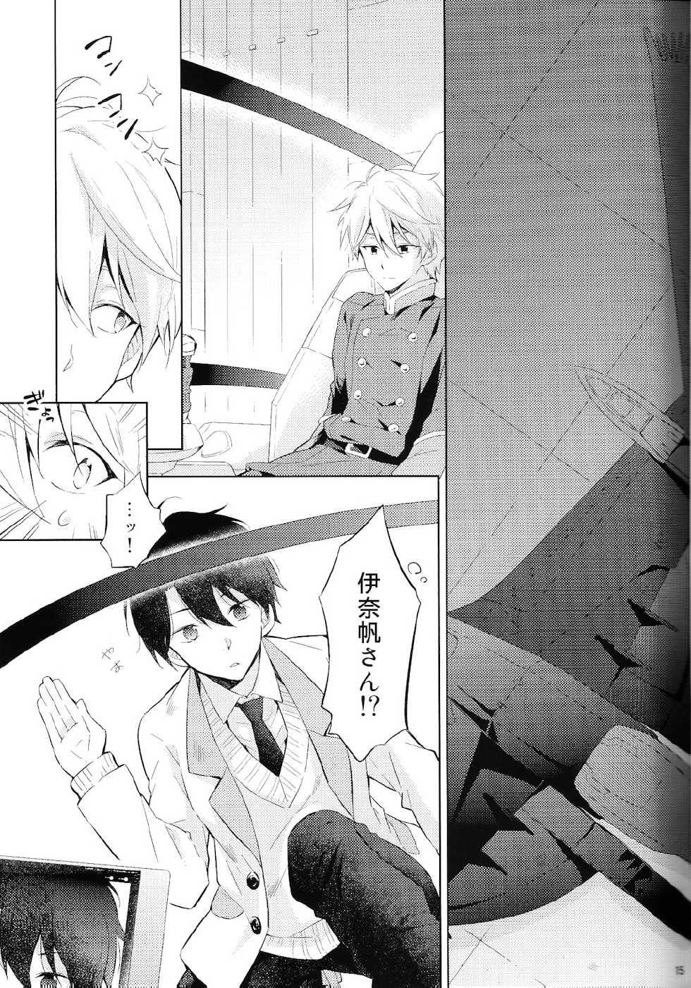 (SPARK9) [krgmICE. (Kuromine)] 2mind architecture (Aldnoah.Zero) - Page 14