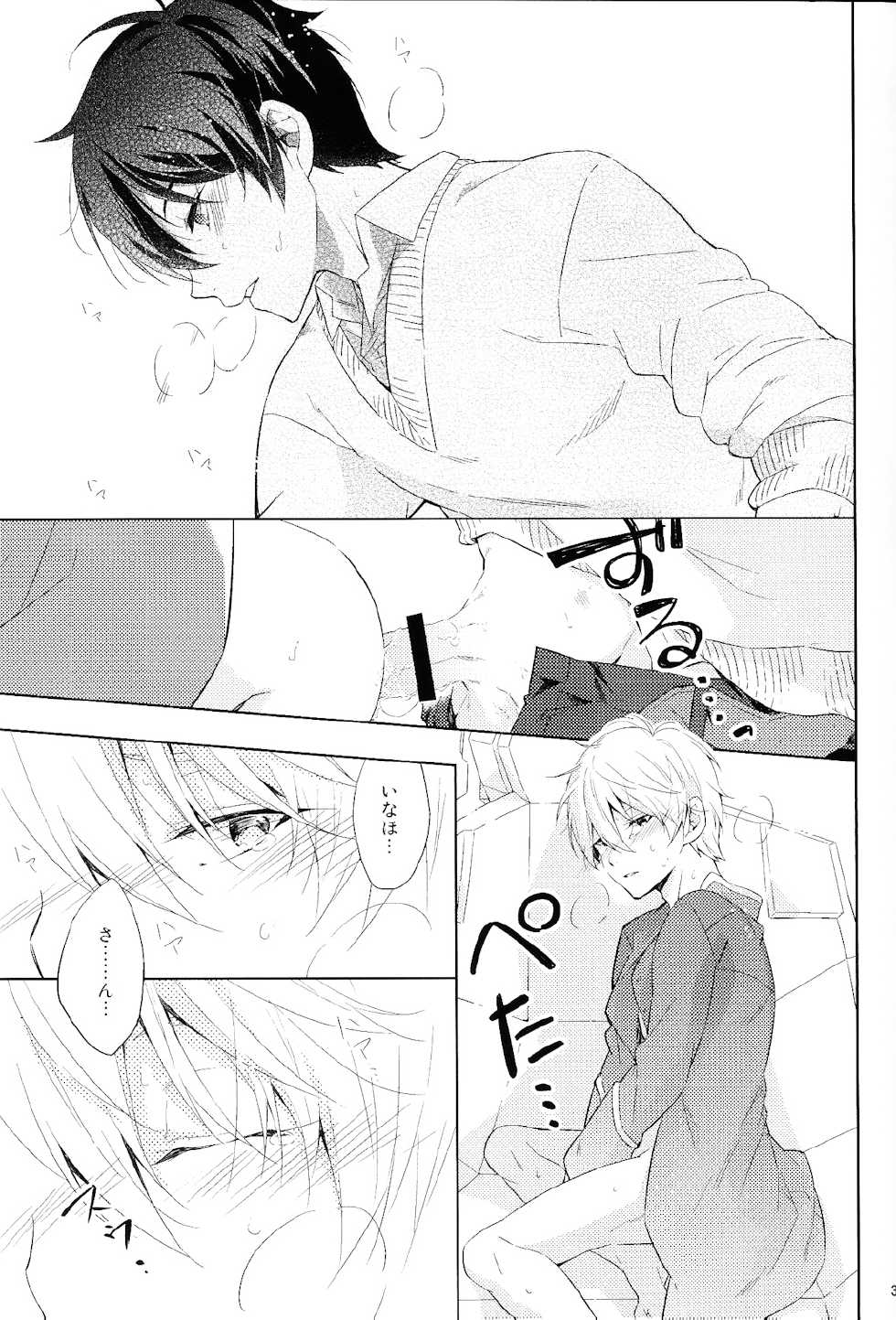 (SPARK9) [krgmICE. (Kuromine)] 2mind architecture (Aldnoah.Zero) - Page 38