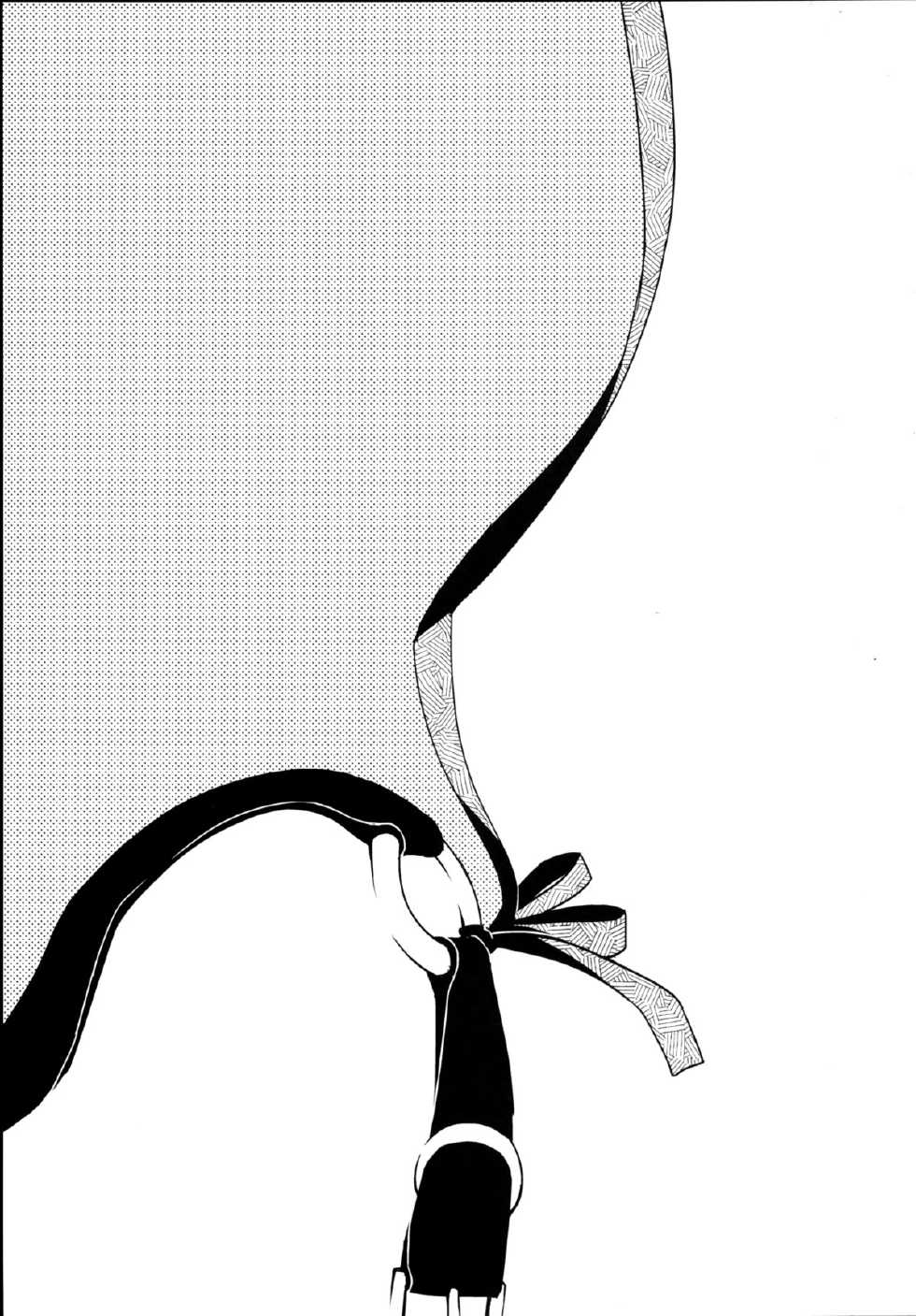 [Hitsuji-1ban-Shibori (Hitsuji Hako)] Kanojo no Pet Jinsei 5 [Digital] - Page 23