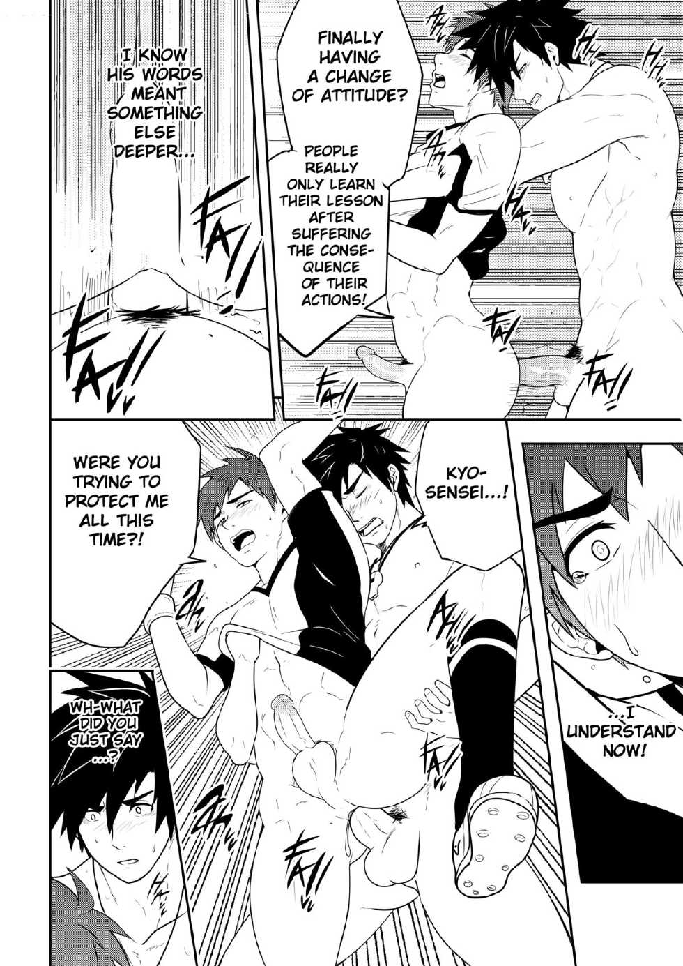 [Black Monkey] Detention (Decensored) - Page 34