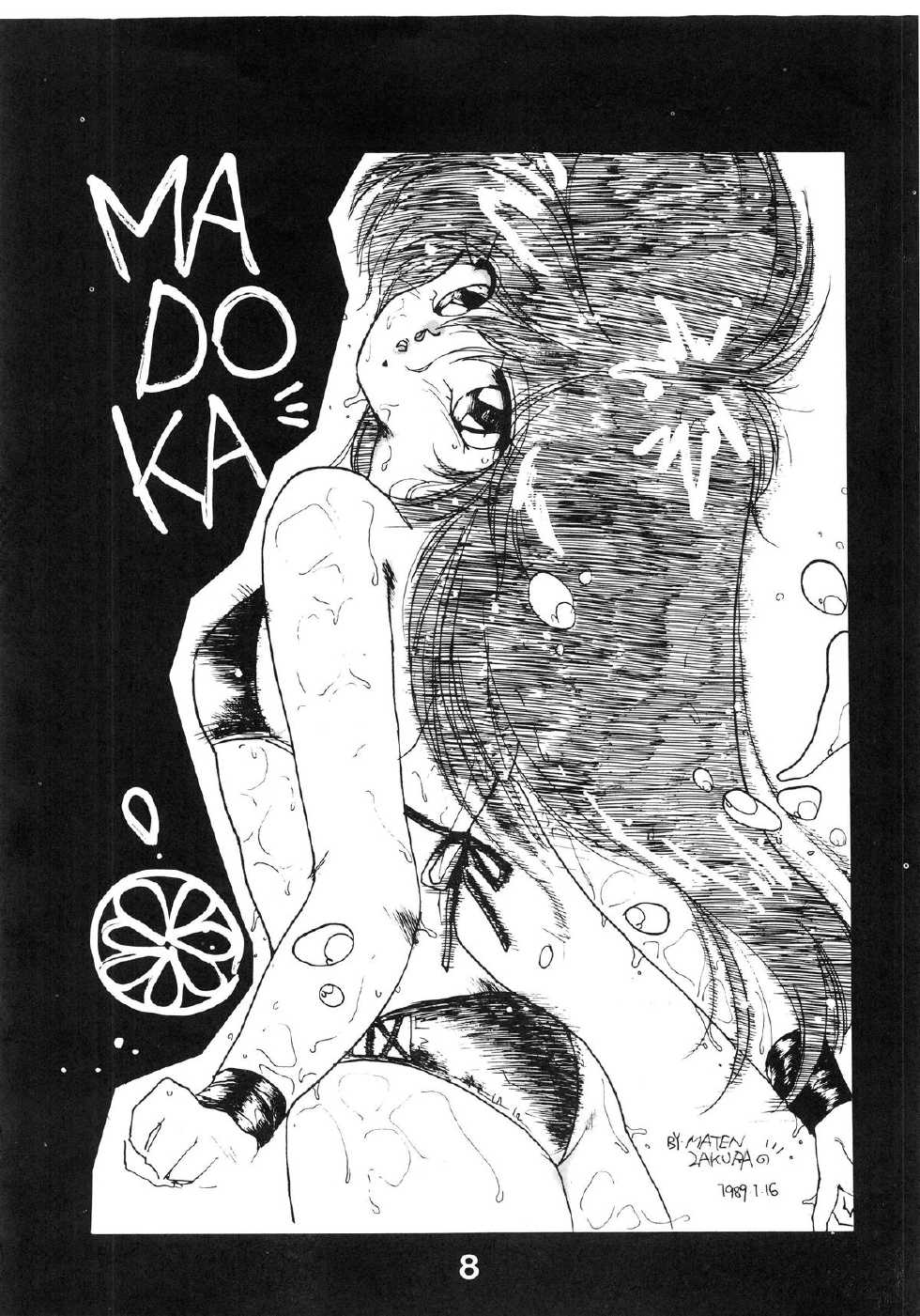 (C35) [N.A.U.S. (Various)] ORANGE SQUASH 2 (Kimagure Orange Road) - Page 11