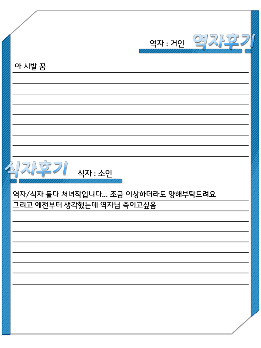 [POETTO (Haryu)] Midori no Ko (Rozen Maiden) [Korean] [Digital] - Page 19