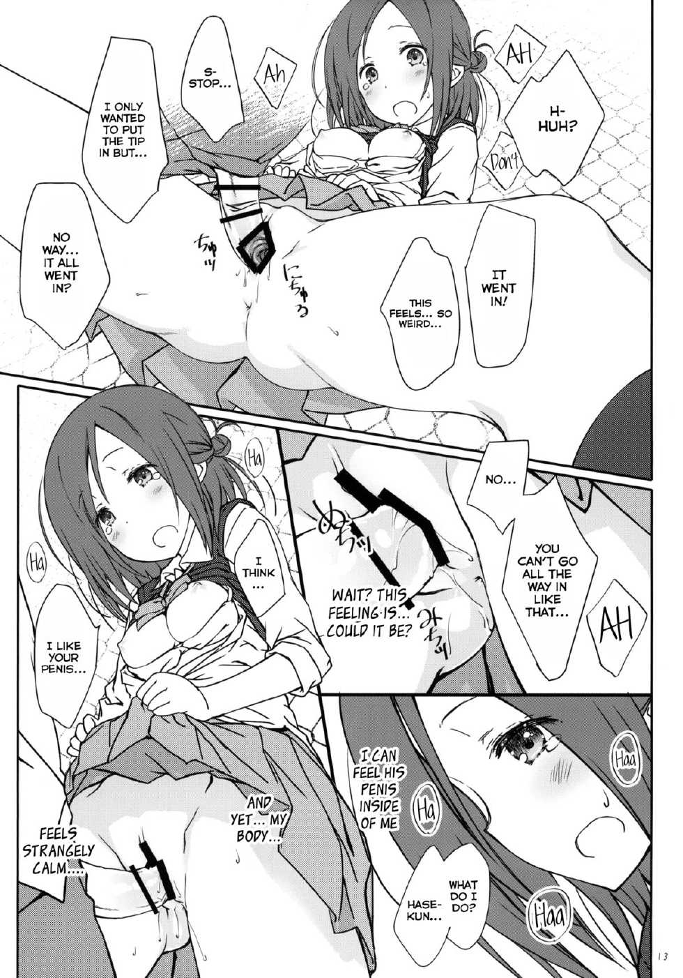 (C86) [Super Flat Lolinitron (Focke Wolf)] "Tomodachi to no Sex." (One Week Friends) [English] [WWW] - Page 12