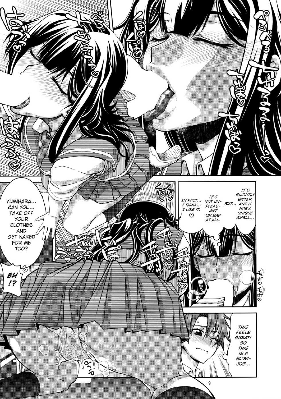(SC63) [GOLD RUSH (Suzuki Address)] Yumihara-san datte Shishunki nandesu!! (Buddy Complex) [English] [Life4Kaoru] - Page 8