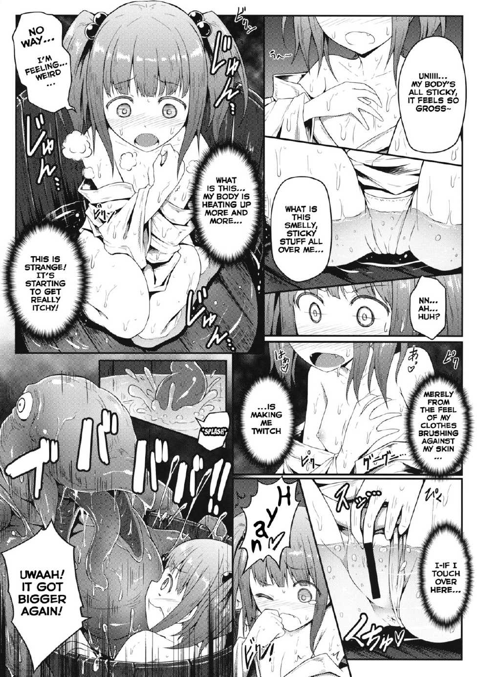 (C86) [e☆ALI-aL! (Ariesu Watanabe)] Naraku no Injuu | Lewd Creature From Hell (Touhou Project) [English] - Page 6