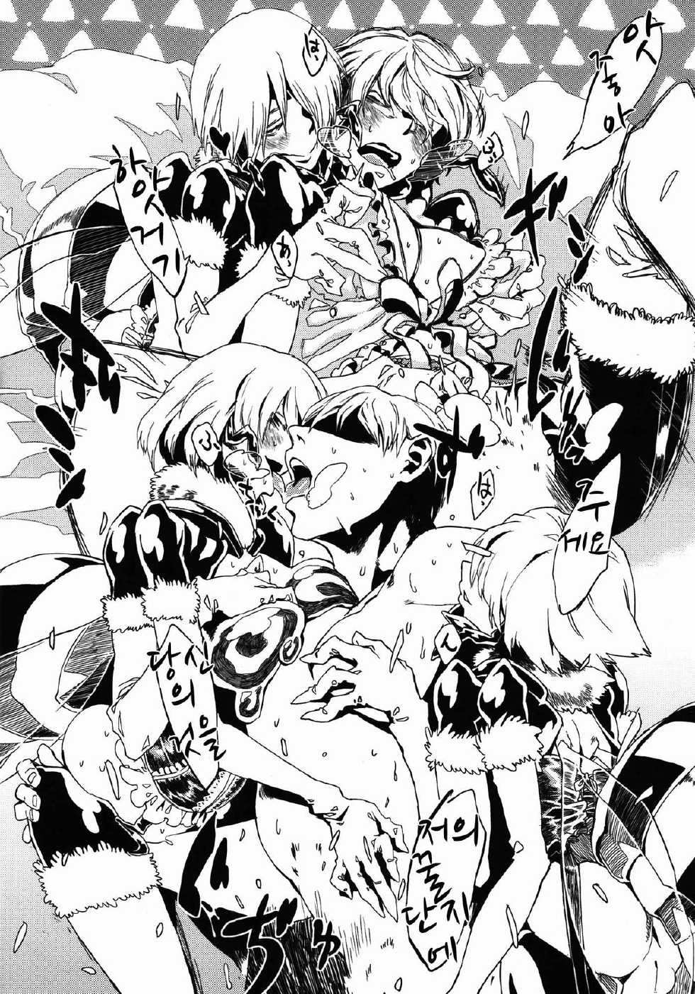 (C82) [Hyakki Yakou (Various)] Hyakki Yakou Lv.1 Jingai Shoukan [Korean] [Team Dog Drip] - Page 18