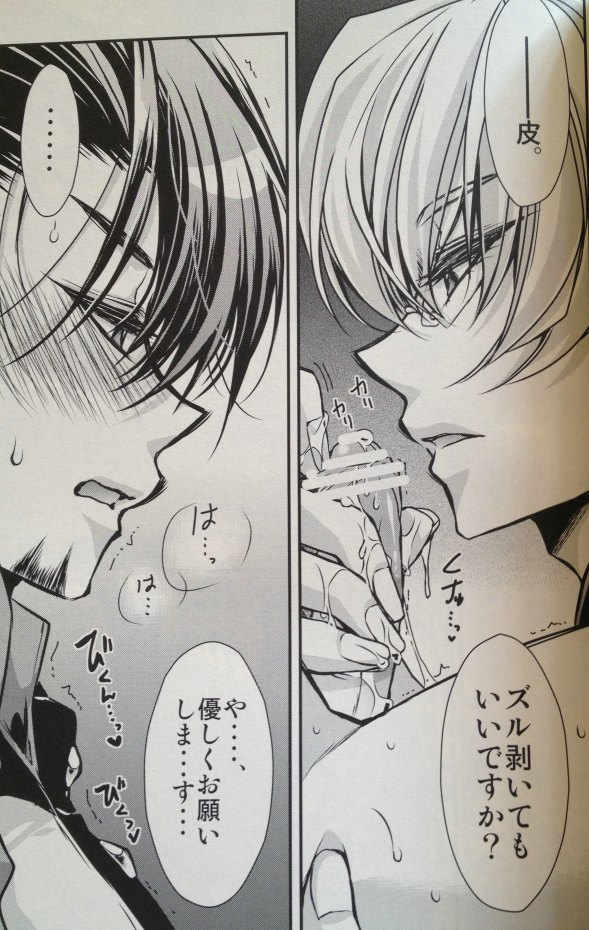 (C81) [RIRIADOLL (Takewakamaru)] Boku ga Kotetsu-san no Kahanshin wo Aratte ageru dake (Tiger & Bunny) [Incomplete] - Page 3