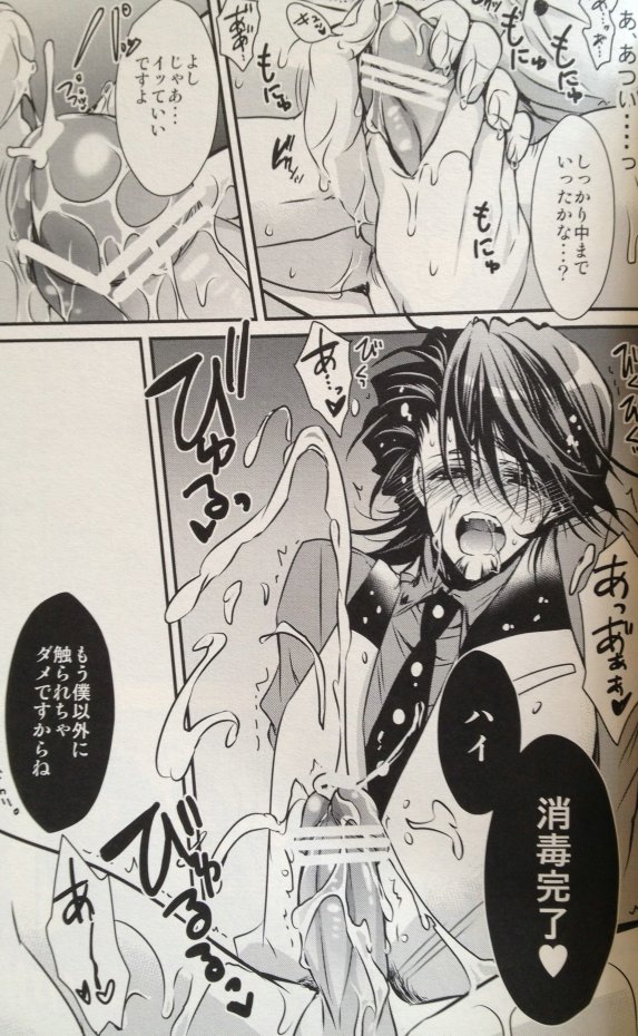 (C81) [RIRIADOLL (Takewakamaru)] Boku ga Kotetsu-san no Kahanshin wo Aratte ageru dake (Tiger & Bunny) [Incomplete] - Page 11