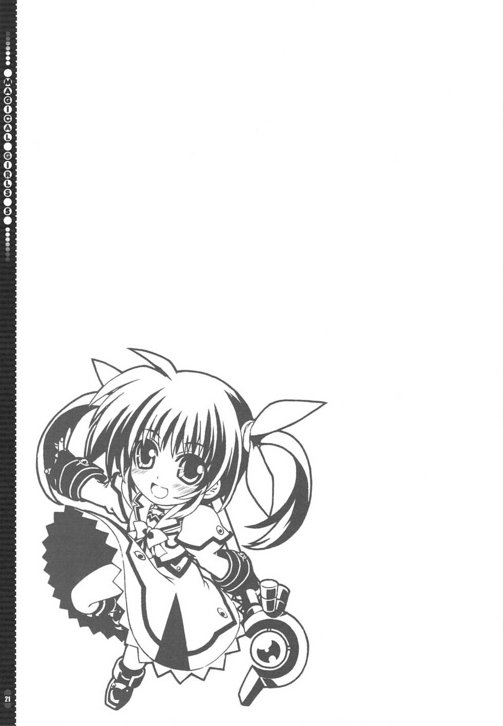 (C75) [Magic Private Eye (Mitsuki Mantarou)] Mahou Shoujo 5 (Mahou Shoujo Lyrical Nanoha) [Korean] - Page 20