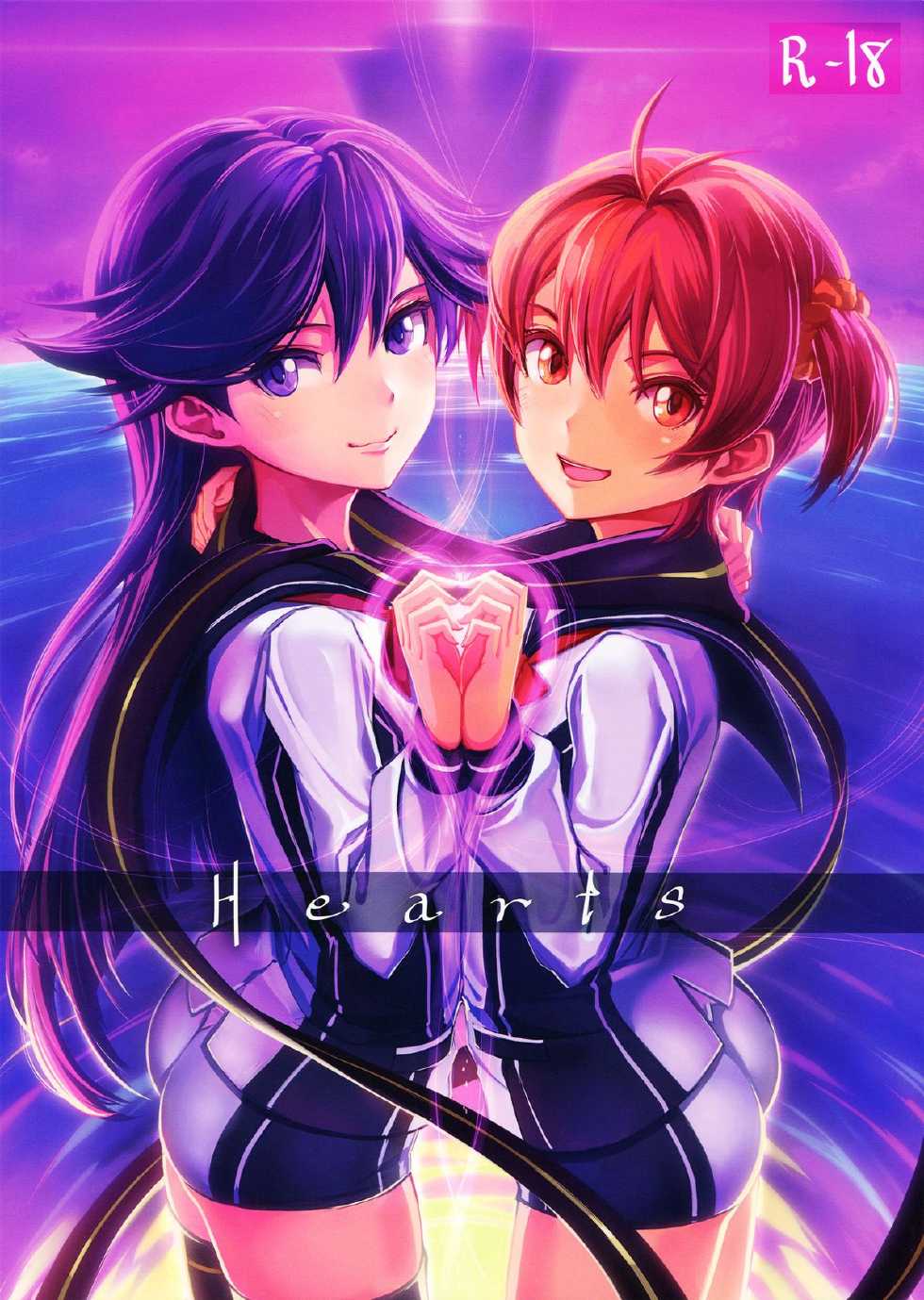 (C85) [JUNK STORY (Michairu)] Hearts (Vividred Operation) [Spanish] [InF] - Page 1