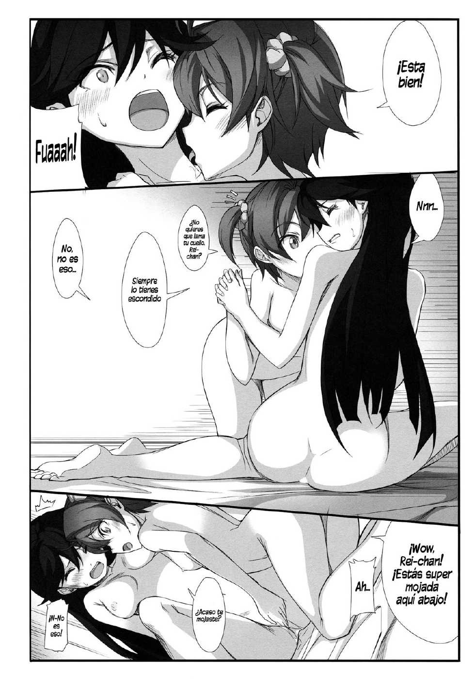 (C85) [JUNK STORY (Michairu)] Hearts (Vividred Operation) [Spanish] [InF] - Page 11