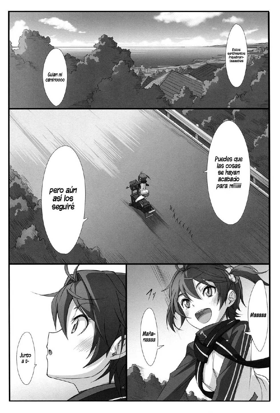 (C85) [JUNK STORY (Michairu)] Hearts (Vividred Operation) [Spanish] [InF] - Page 39
