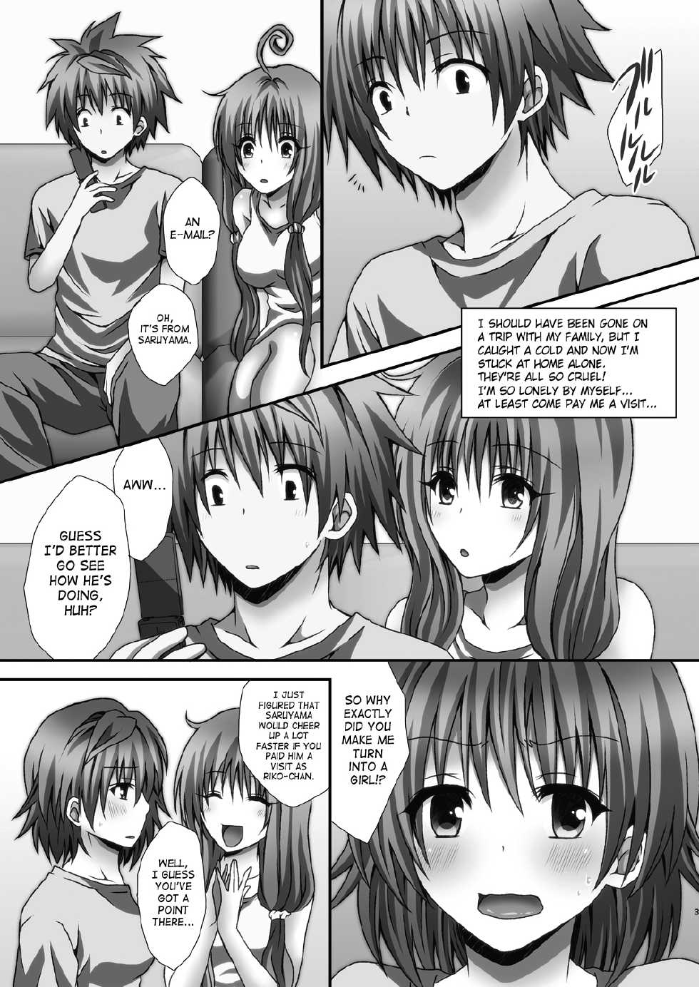 [Hyogetsu (Momonoki Fum)] Riko Hame | Riko Fuck (To LOVE-Ru) [English] [SaHa] - Page 2