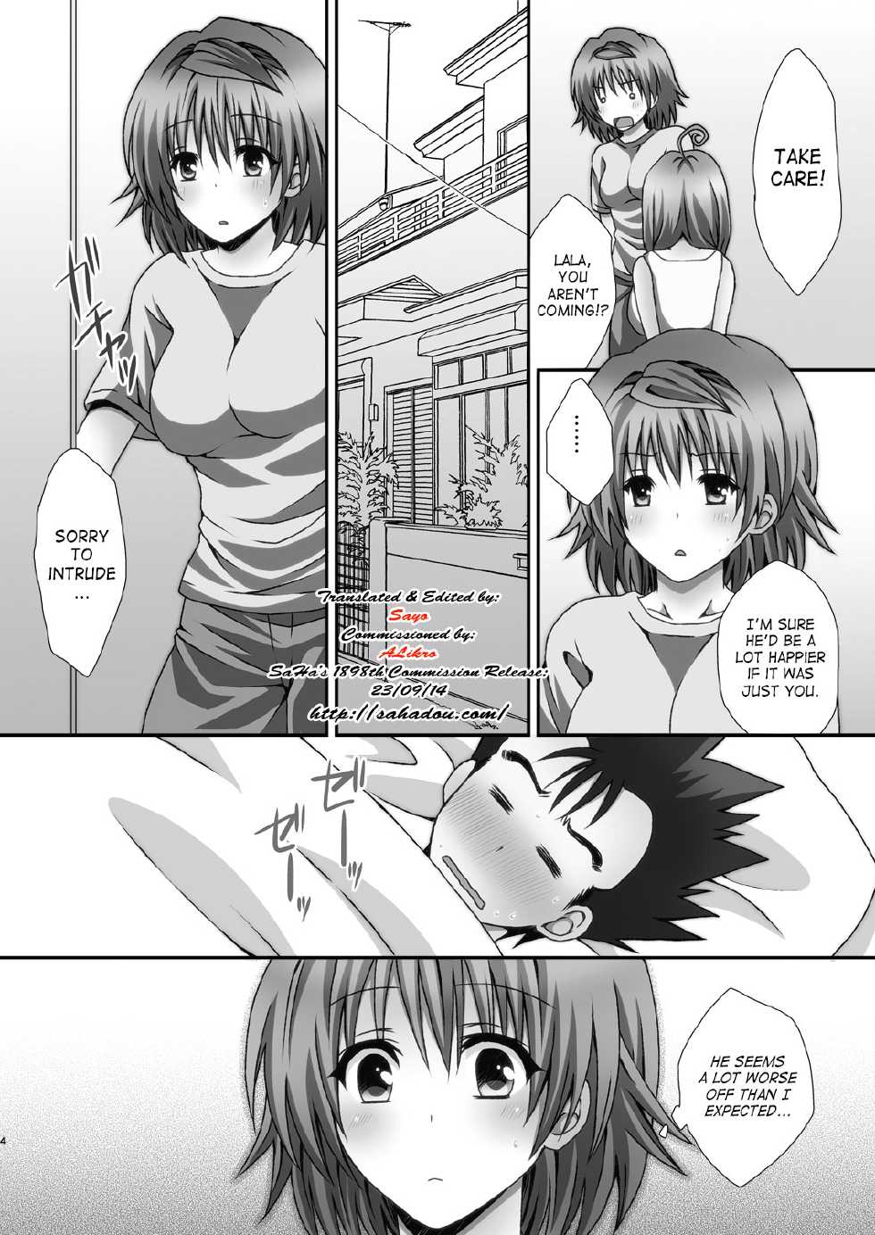 [Hyogetsu (Momonoki Fum)] Riko Hame | Riko Fuck (To LOVE-Ru) [English] [SaHa] - Page 3