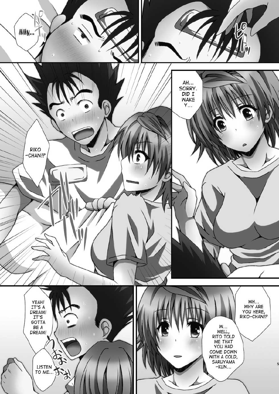 [Hyogetsu (Momonoki Fum)] Riko Hame | Riko Fuck (To LOVE-Ru) [English] [SaHa] - Page 4