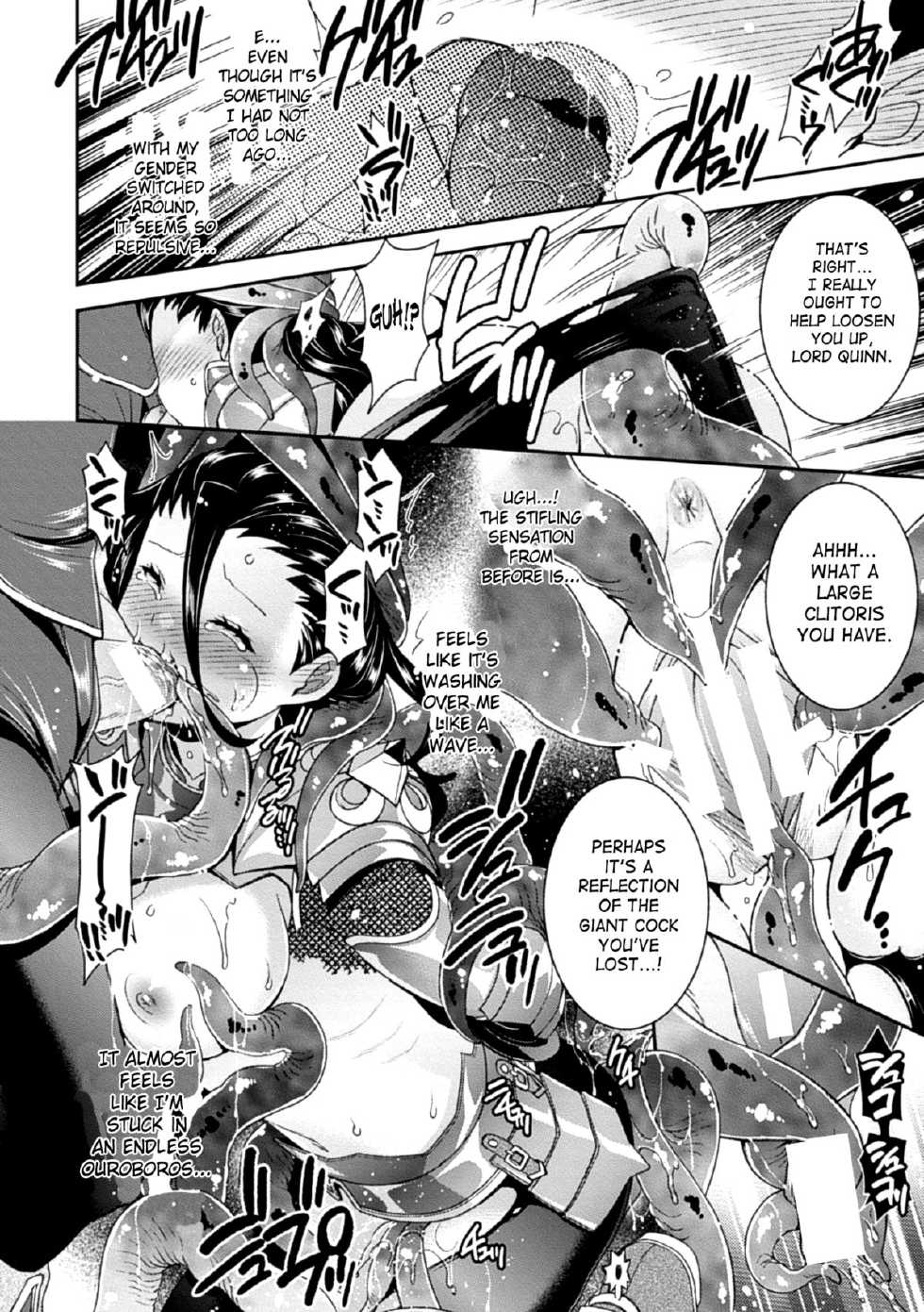 [Anthology] 2D Comic Magazine Seitenkan Shite Haramasarete Botebara End! Vol. 1 [English] [SaHa] [Digital] - Page 15