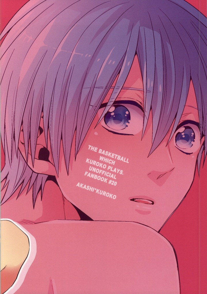(C86) [Ciao! (Kanan)] Kimi wo Miteru (Kuroko no Basuke) - Page 26