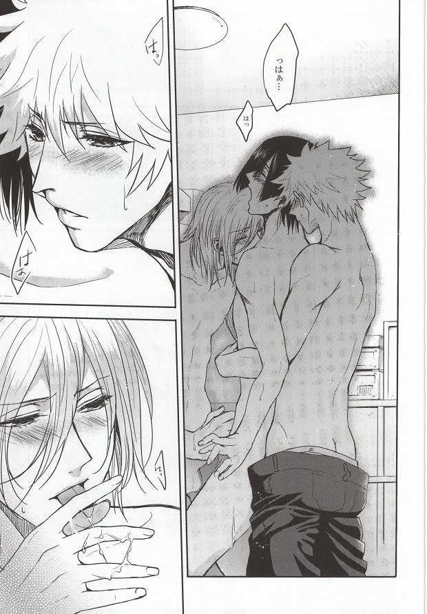 (SUPER22) [Tasogaresenpu (Porry)] Accident Love (Uta no Prince-sama) - Page 16