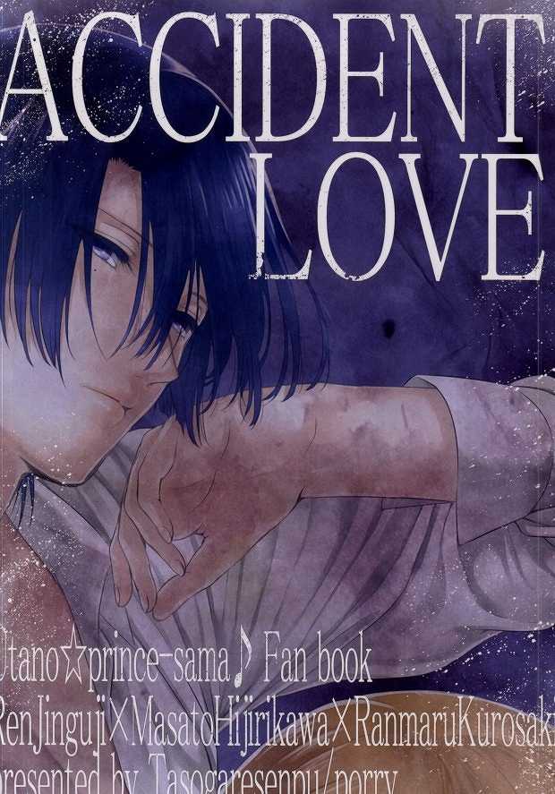 (SUPER22) [Tasogaresenpu (Porry)] Accident Love (Uta no Prince-sama) - Page 20