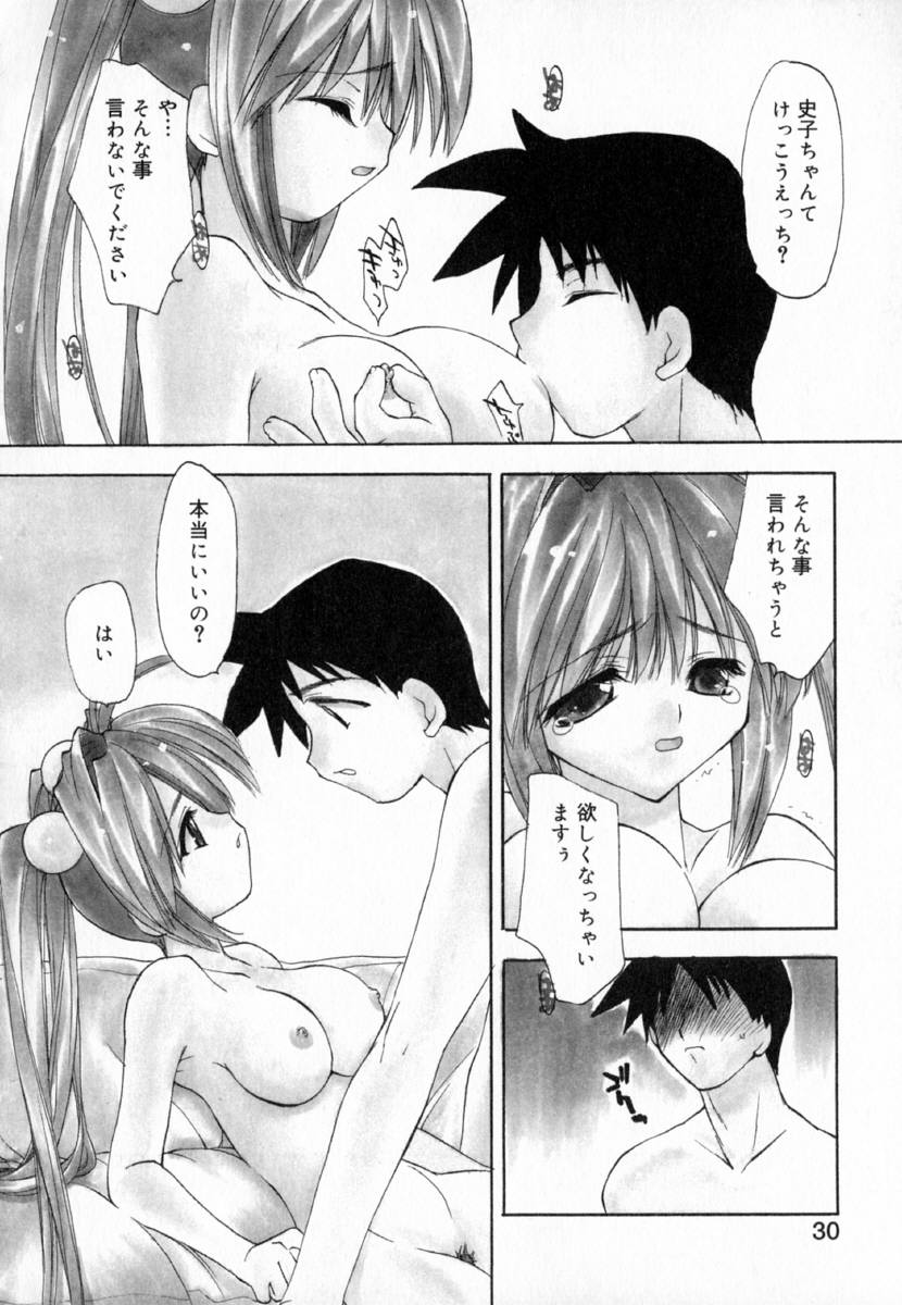 [Konata Hyuura] Yume de Aetara!! - Page 38