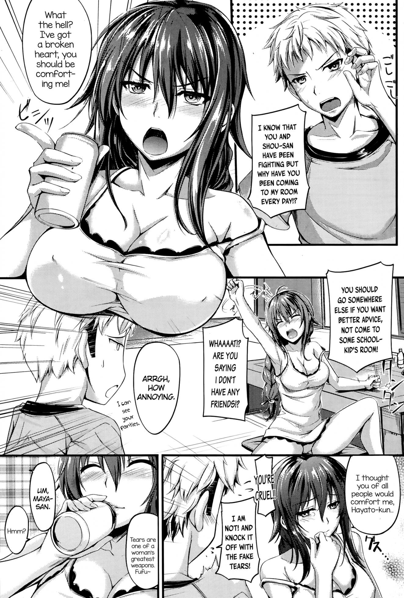 [Yoshi Hyuuma] Uwasa no Onna | Gossip Girl (COMIC Shitsurakuten 2014-08) [English] =The Lost Light= - Page 3