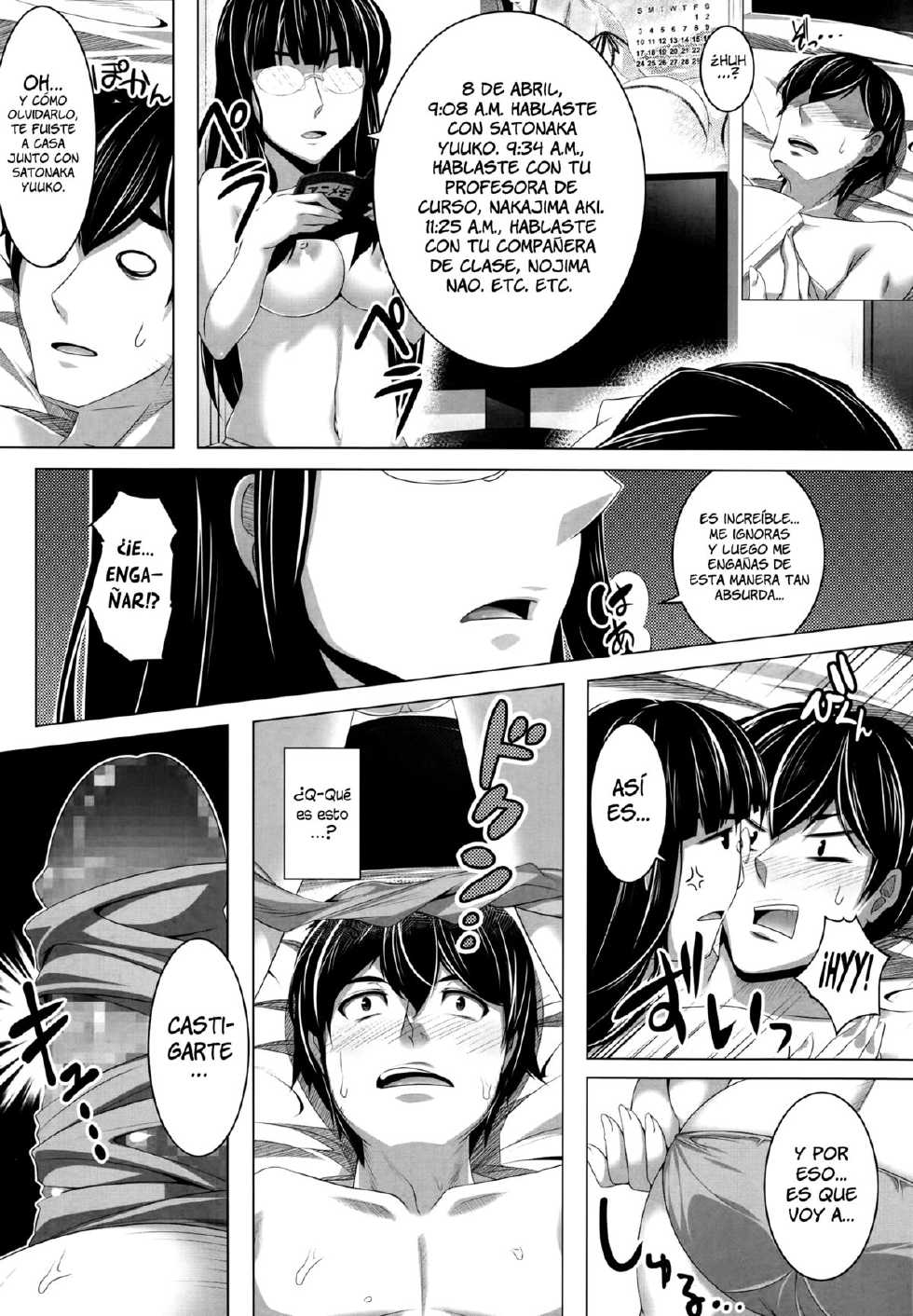 [Hen] Suto Sis | Hermana Acosadora (COMIC Tenma 2014-10) [Spanish] [H-E] - Page 6