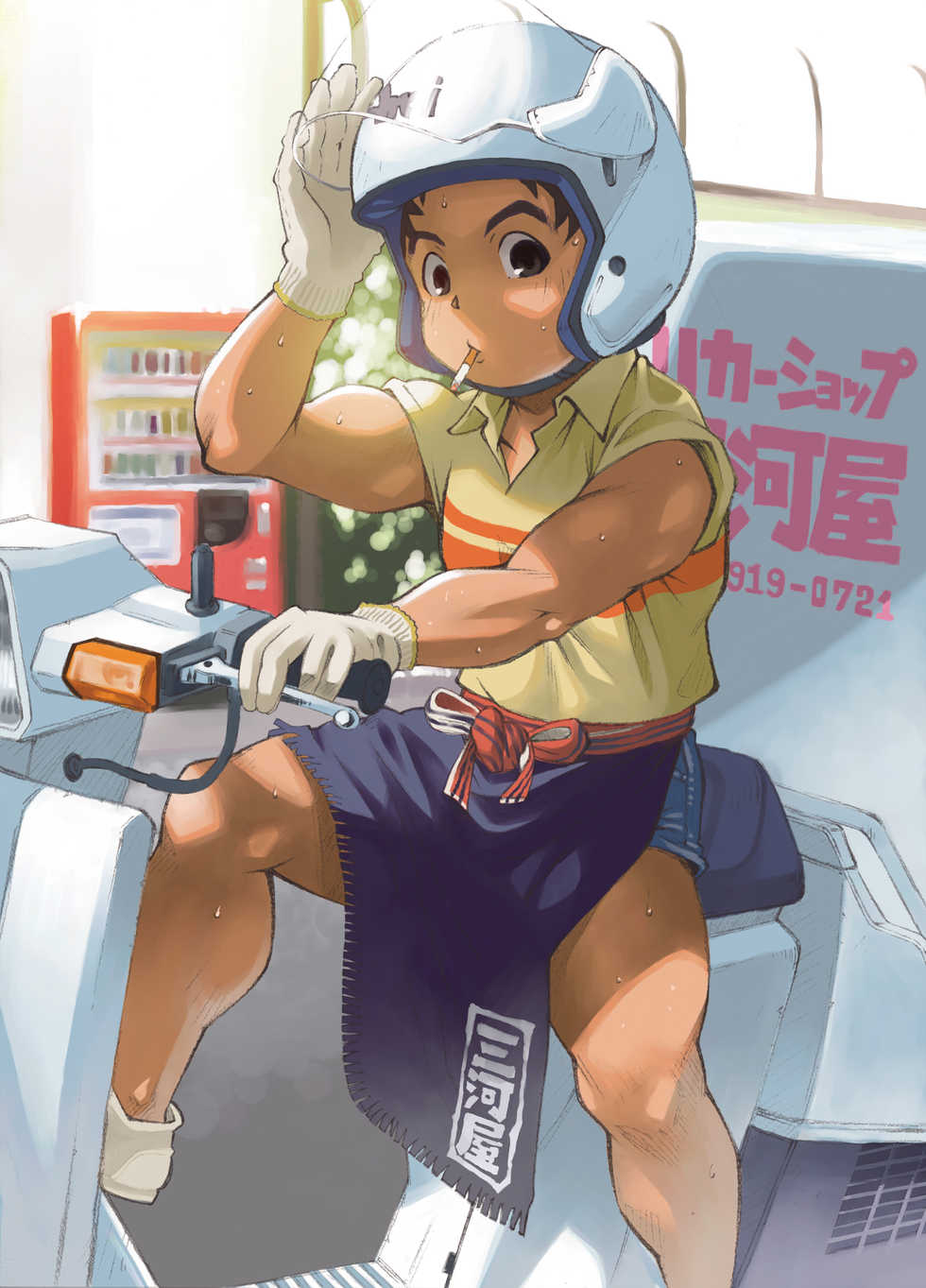 Various artists (Haruhi Kikaku) Bokura no shouten machi - Page 14