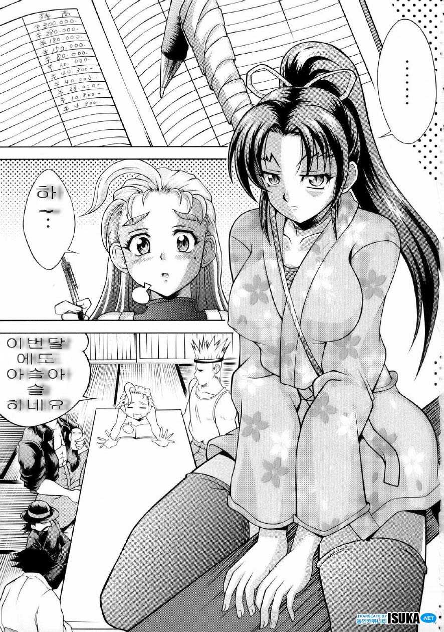 (SC33) [Light Pink (Kayama Harumizu)] Shigure no Arubaito (Shijou Saikyou no Deshi Kenichi) [Korean] [ISUKA] - Page 3