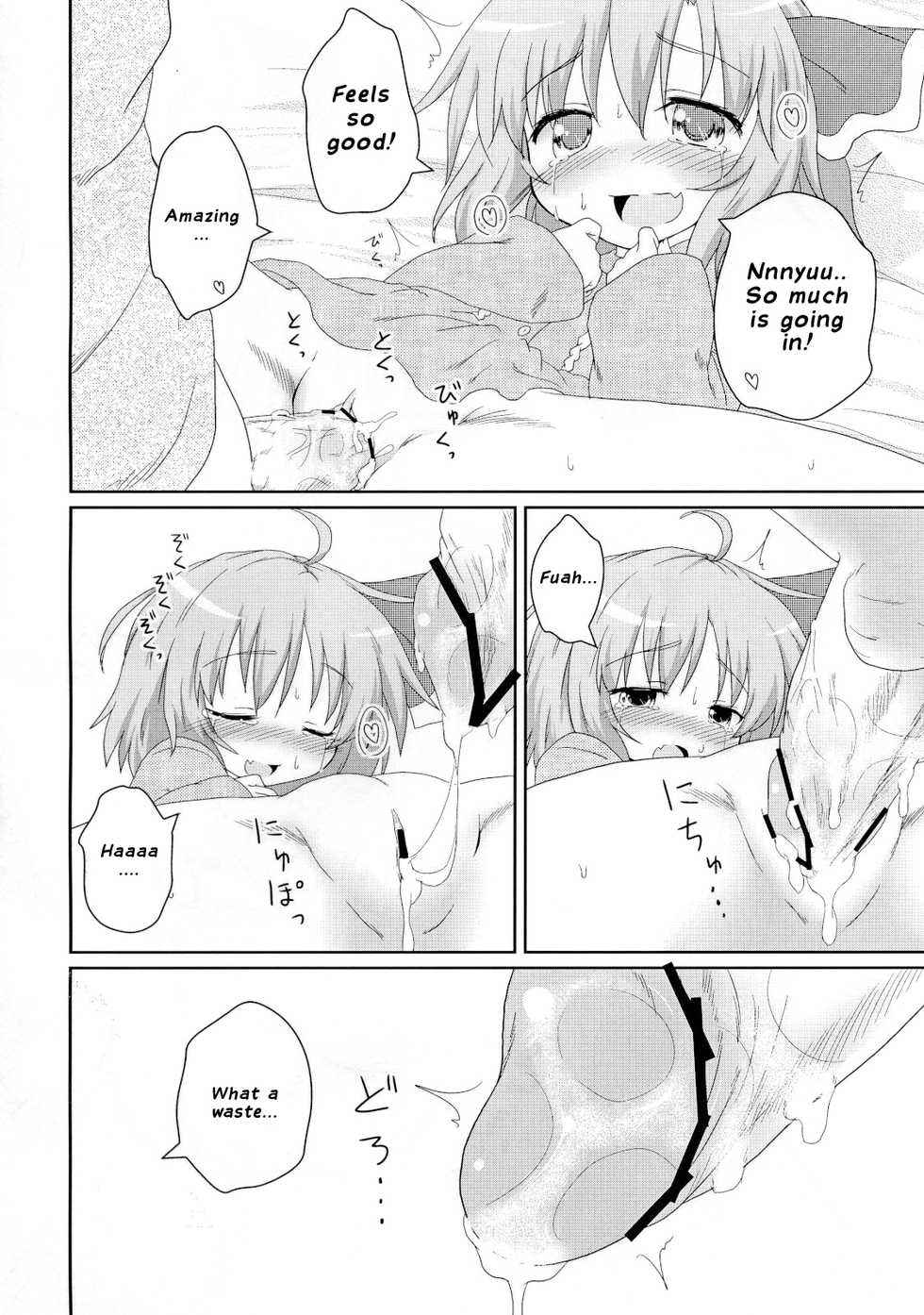 (Reitaisai 8) [Gainamon (Natsu no Koucha)] Nichijou Seikatsu (Touhou Project) [English] [Anonymous] - Page 33