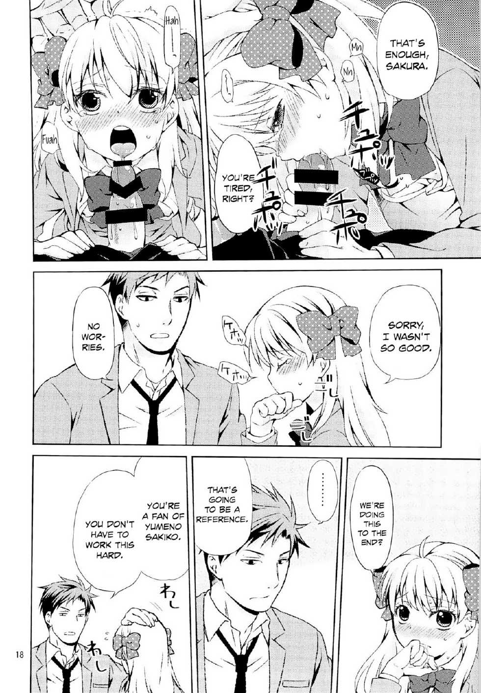 (C86) [Ichinichi Sanjou (Jinguu Kozue)] Kikan Shoujo Sakura-san (Gekkan Shoujo Nozaki-kun) [English] {Marie} - Page 16