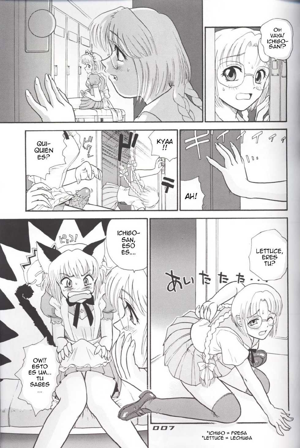 (CR33) [Behind Moon (Q)] Hamekko Doubutsu (Tokyo Mew Mew) [Spanish] {ElMoeDela8} - Page 6