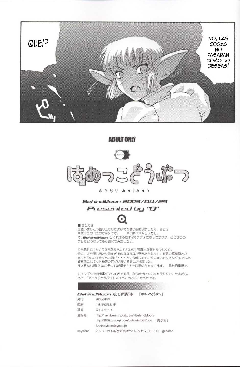 (CR33) [Behind Moon (Q)] Hamekko Doubutsu (Tokyo Mew Mew) [Spanish] {ElMoeDela8} - Page 40