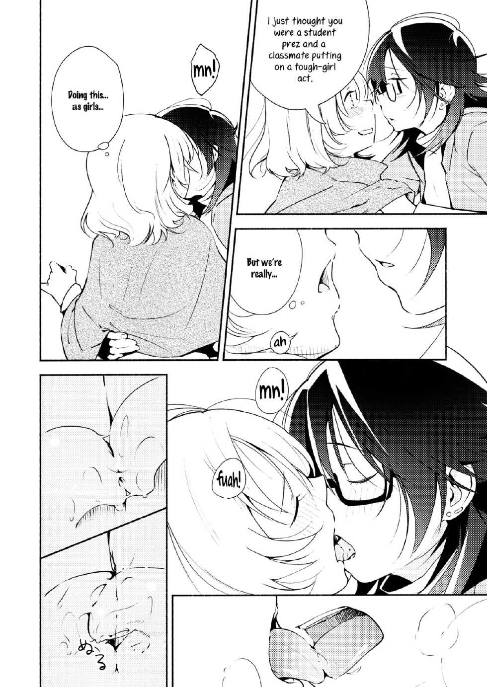 (COMITIA108) [G-complex (YUI_7)] Harugasumi - Kimi to Tomo ni Ayumu Michi | Spring Haze: The Path We Walk On [English] [Yuri-ism] - Page 15