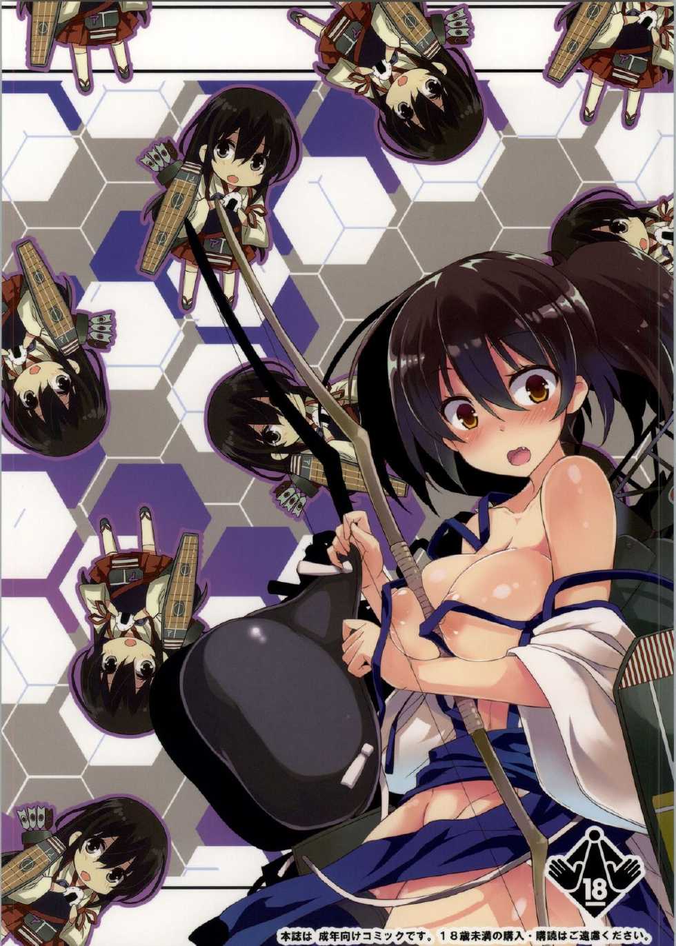 (C86) [odin (Kurokawa IZUMI)] Kaga-san Yasen desu yo. E? (Kantai Collection -KanColle-) - Page 23