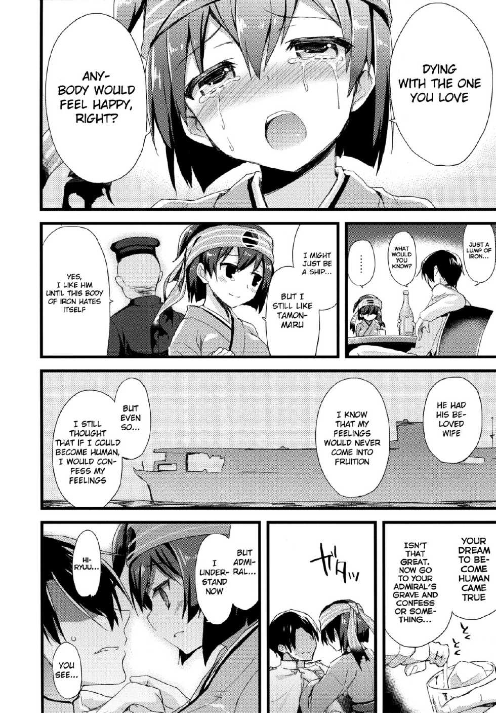 (SC65) [AYUEST (Ayuya)] Kawa Kawa Kawaii!!!!! (Kantai Collection -KanColle-) [English] [L-san] - Page 5