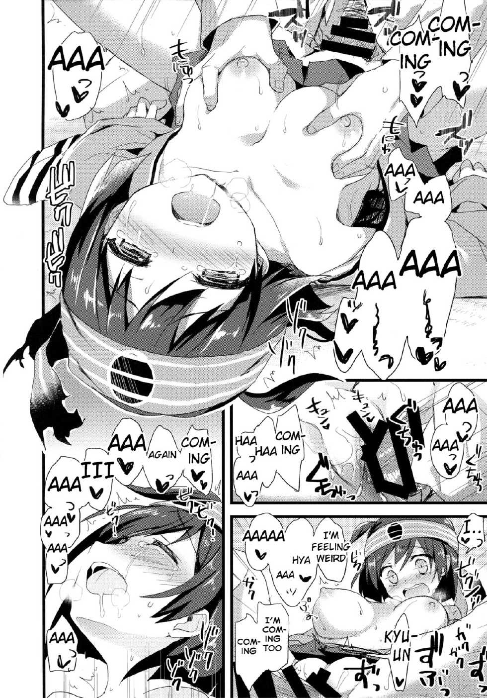 (SC65) [AYUEST (Ayuya)] Kawa Kawa Kawaii!!!!! (Kantai Collection -KanColle-) [English] [L-san] - Page 11