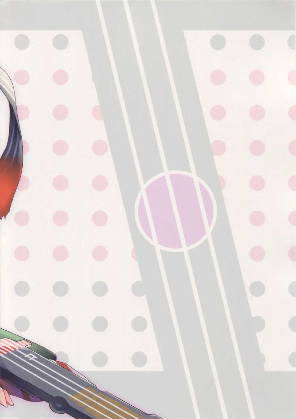 (SC65) [AYUEST (Ayuya)] Kawa Kawa Kawaii!!!!! (Kantai Collection -KanColle-) [English] [L-san] - Page 20