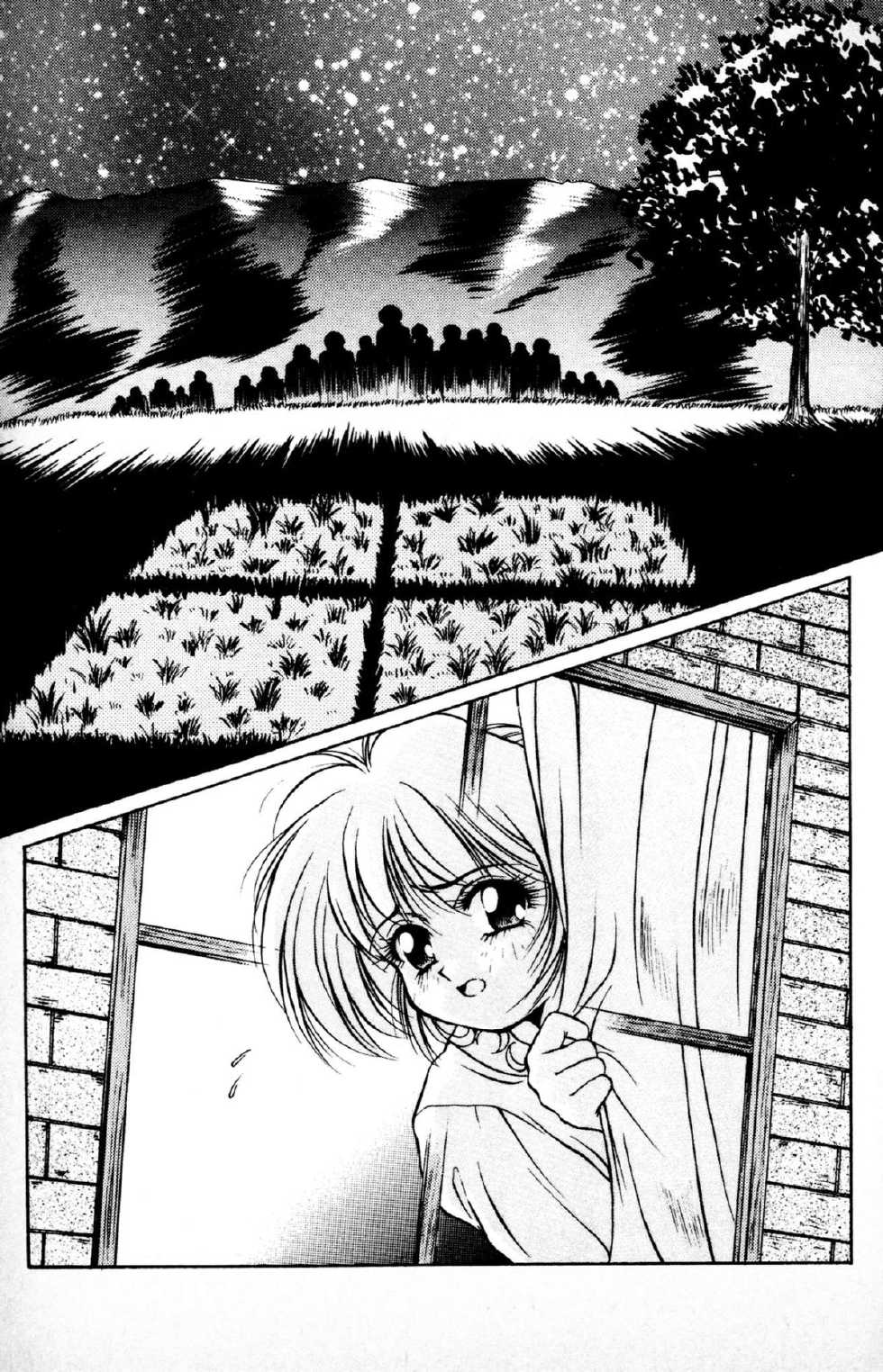 [Aragami Ikaru, Kirikaze] Sharando no Arashi - Fuuin Sareta Shoujo no Kioku - Page 18