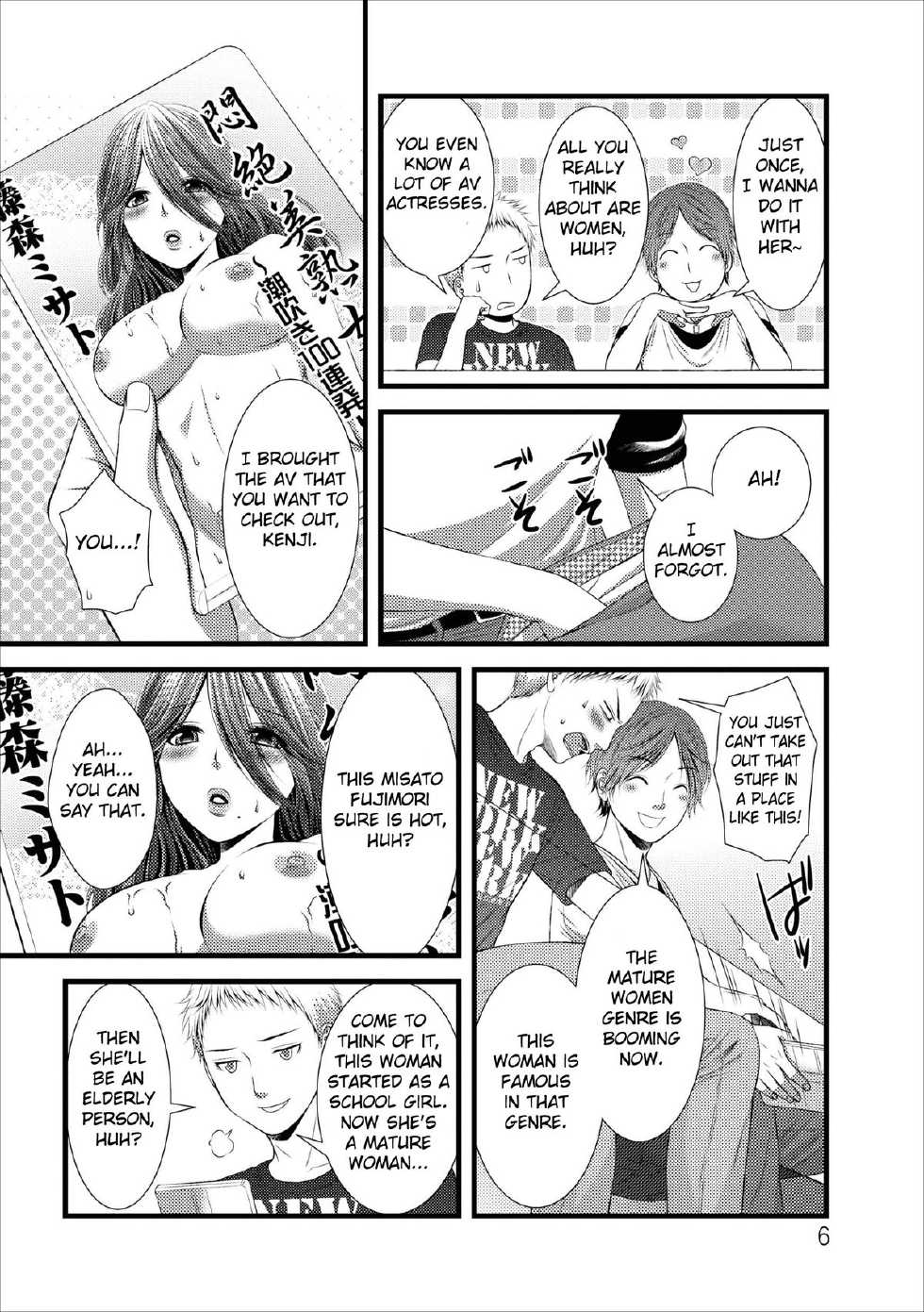 [Kakei Asato] Orenchi no Kaasan Ch. 1-3 [English] {Fated Circle} - Page 6