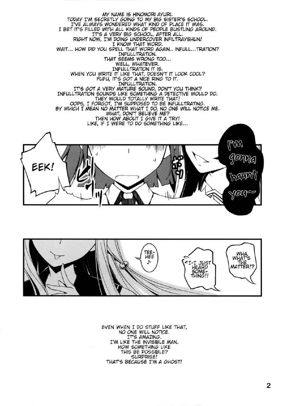 (C85) [Kikurage-ya (Kikurage)] Touru Moe Shoujo [English] {KFC Translations} - Page 2