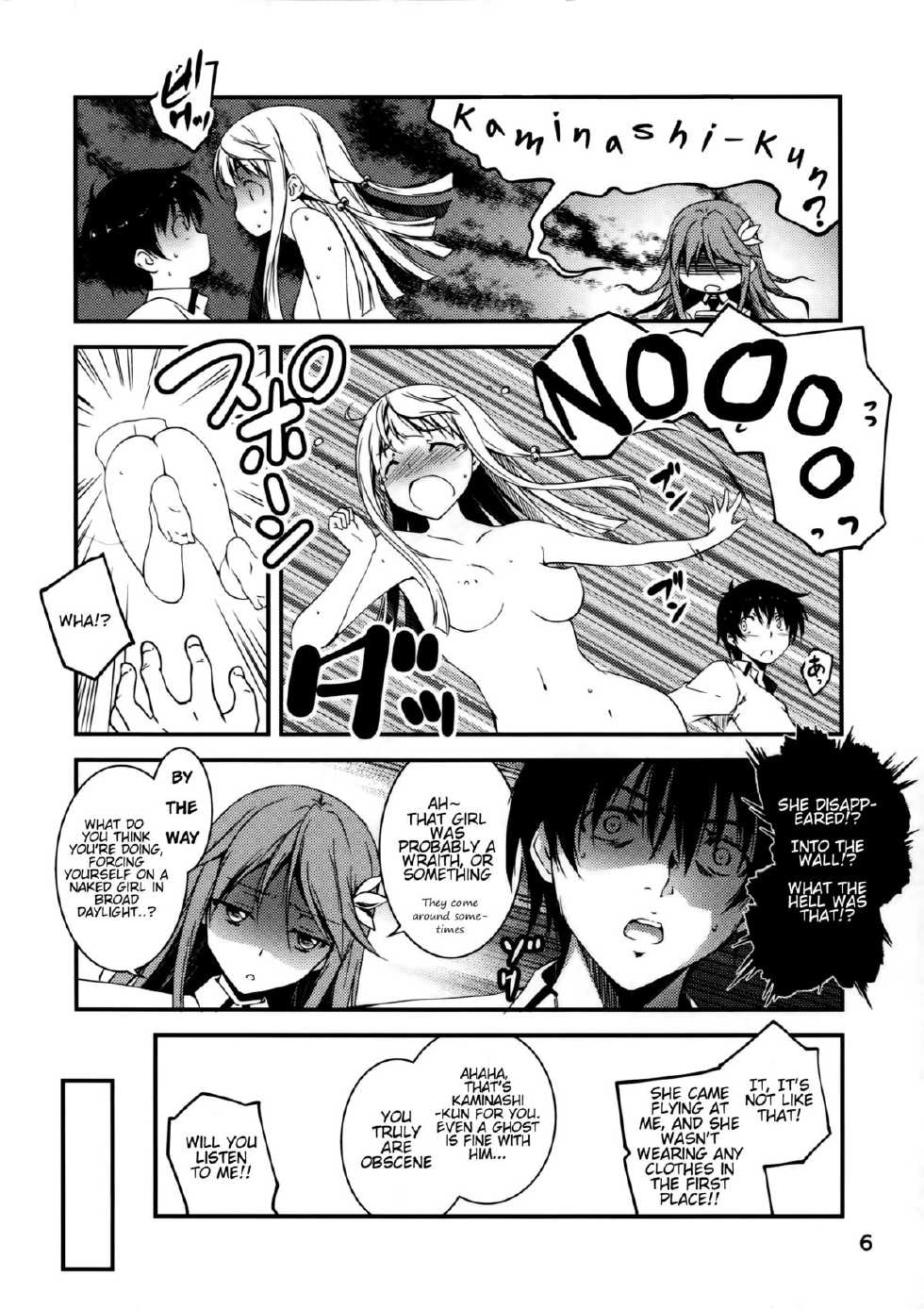 (C85) [Kikurage-ya (Kikurage)] Touru Moe Shoujo [English] {KFC Translations} - Page 6