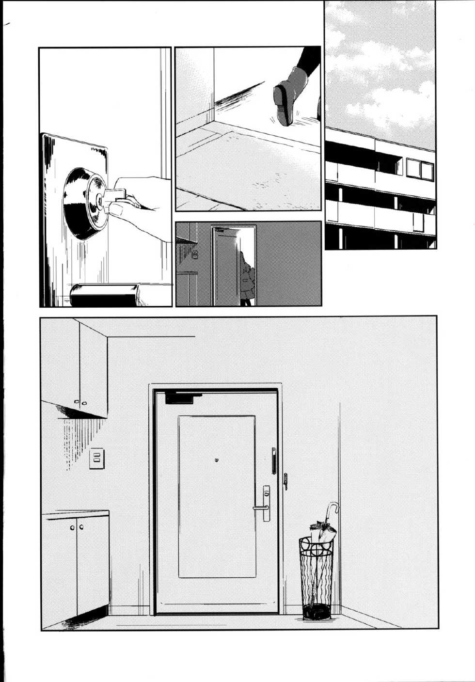 [Hitsuji-1ban-Shibori (Hitsuji Hako)] Kanojo no Pet Jinsei 5 | 그녀의 펫라이프 5 [Korean] [거인] [Digital] - Page 26