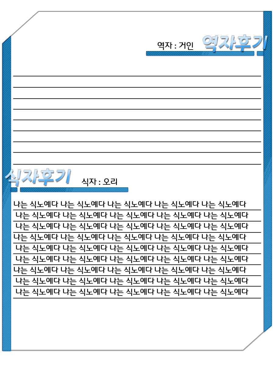 [Hitsuji-1ban-Shibori (Hitsuji Hako)] Kanojo no Pet Jinsei 5 | 그녀의 펫라이프 5 [Korean] [거인] [Digital] - Page 28