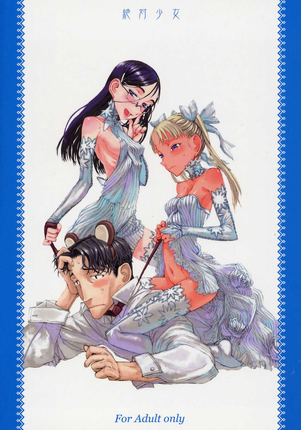 (C70) [Zettai Shoujo (RAITA)] Claes no Yuuutsu Soushuuhen (Gunslinger Girl) [Portuguese-BR] [BartSSJ] - Page 38