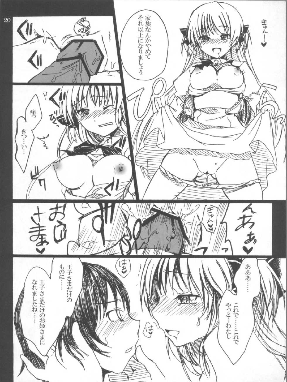 [Pochi-goya., Kumohitode of World (Pochi., Hachisuzume Shijimi)] Domestic Venus (Baby Princess) - Page 20