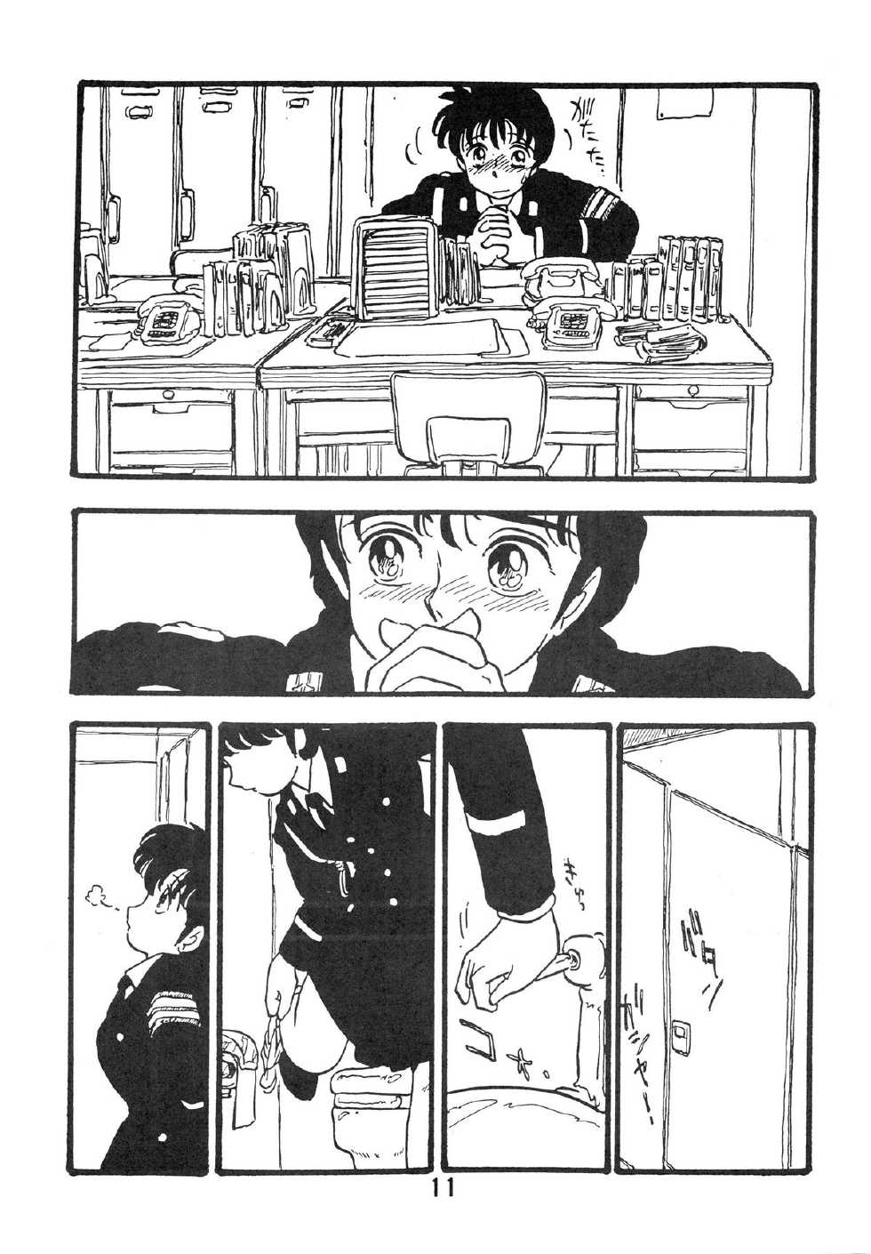 [UNION OF THE SNAKE (Shinda Mane)] YUKIKO - Page 11