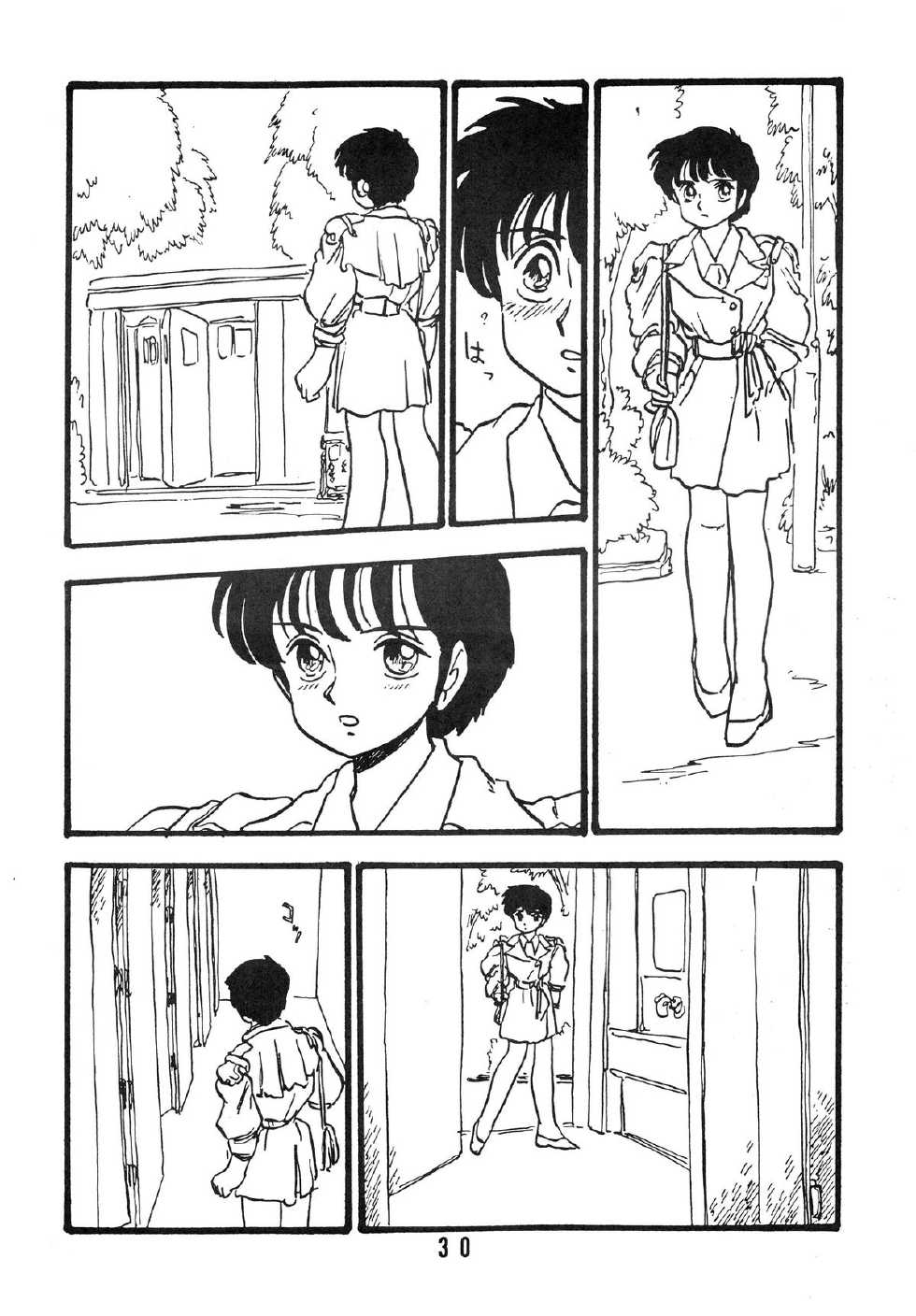 [UNION OF THE SNAKE (Shinda Mane)] YUKIKO - Page 30