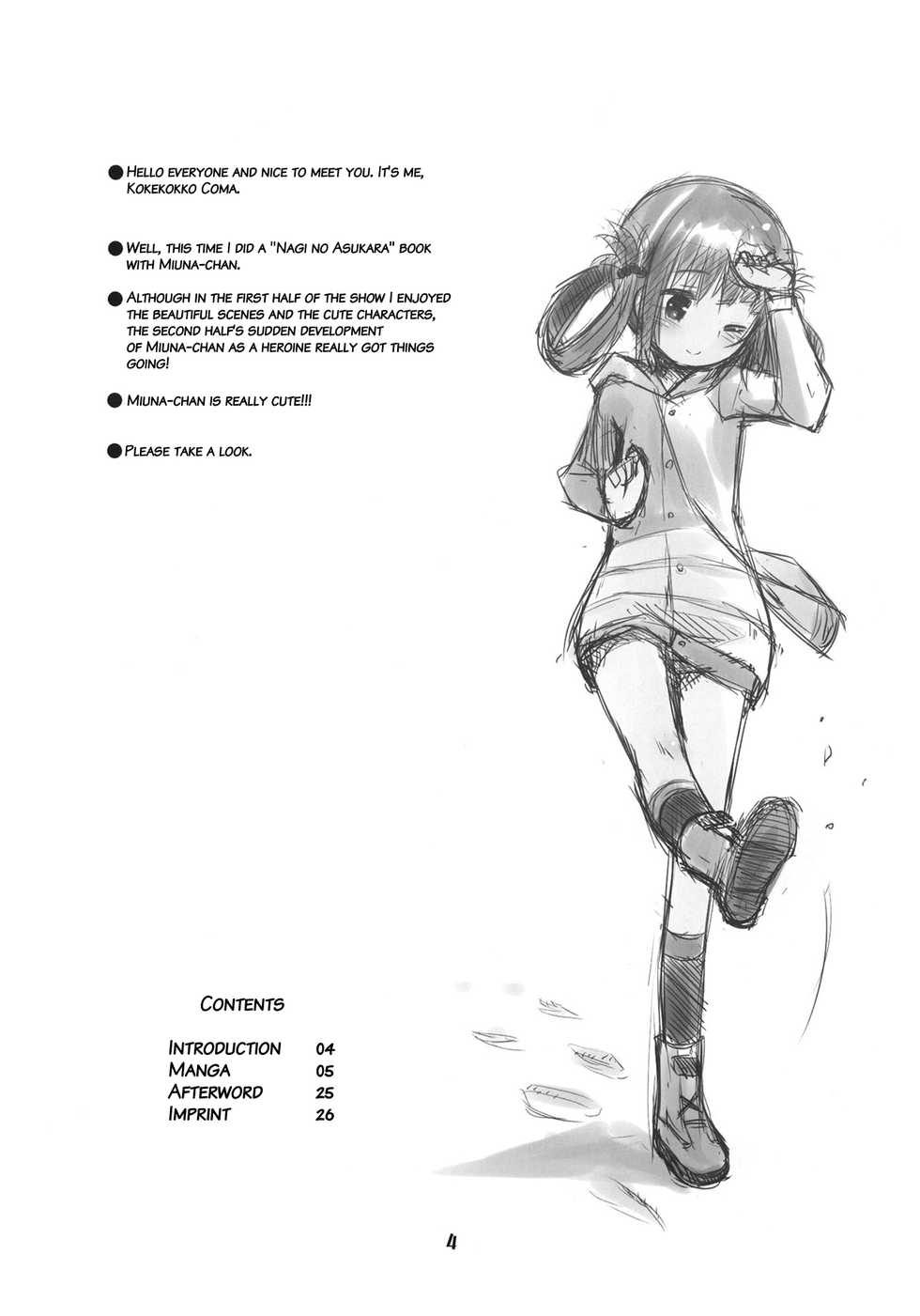 (C86) [Jido-Hikki (Kokekokko Coma)] Hatsu Miuna | Miuna's First Time (Nagi no Asukara) [English] {Hataraki Bachi Translations} [Decensored] - Page 3